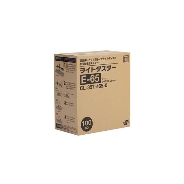 半額】 テラモト ライトダスター E-65 100枚入 CL-357-465-0 61-4469-12 テラモト ライトダスター W-99 100枚入 CL-352-799-0(送料無料)(法人限定)