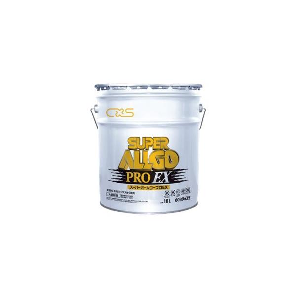 業者様向け】CxS super ALLGO pro EX