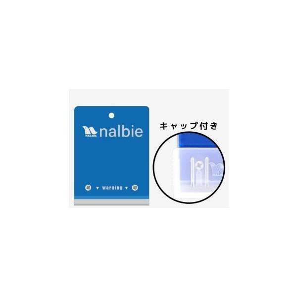 ナルビー　セーフティー2枚刃ホルダー　ブルー　(キャップ付き)　AAC-302