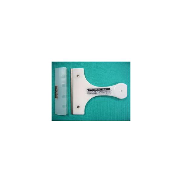 早乙女　ひまわり　らくらくホルダー材質本体：ジュラコン樹脂(耐寒・耐熱・耐薬品性に優れ、衝撃にも強い)キャップ：ポリプロピレンネジ：ステンレス製(コインネジ)