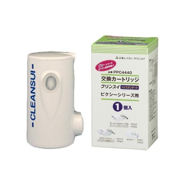 Ppc4440 浄水器 クリンスイ ピクシーシリーズ 交換用カートリッジ Ppc4440 オフィシャルshop商品 送料無料 三菱ケミカル 浄水器カートリッジ Ppc4440 浄水器のクリンスイ公式shop 通販 Yahoo ショッピング