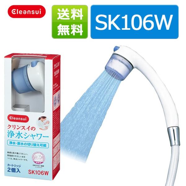 クリンスイ シャワーヘッドの人気商品・通販・価格比較 - 価格.com クリンスイ シャワーヘッドの人気商品・通販・価格比較 - 価格.com