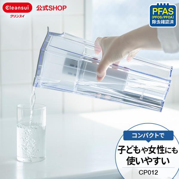 楽天市場】【大特価＋ポイント2倍＋送料無料】浄水ポット 本体＋