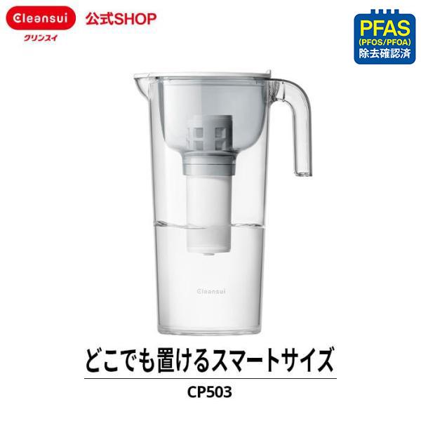 Amazon.co.jp: クリンスイ 浄水器 ポット型 カートリッジ 計3個
