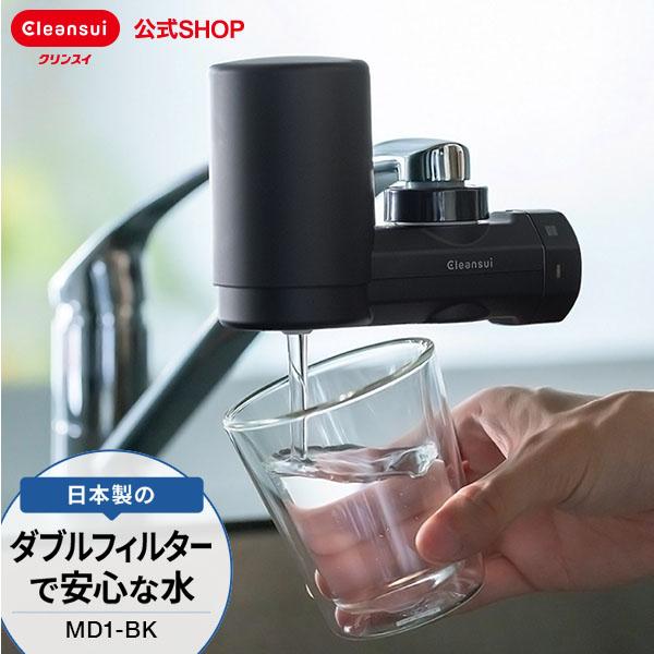 クリンスイ 三菱ケミカル・クリンスイ F428KBS 水栓一体型