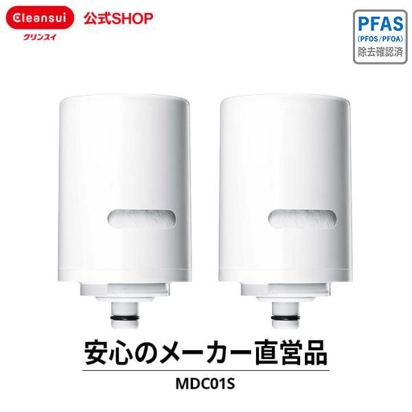クリンスイ 蛇口直結型 浄水器 カートリッジ MDC01S 2個 MONO クリンスイ 蛇口直結型 浄水器 カートリッジ MDC01S 2個 MONO