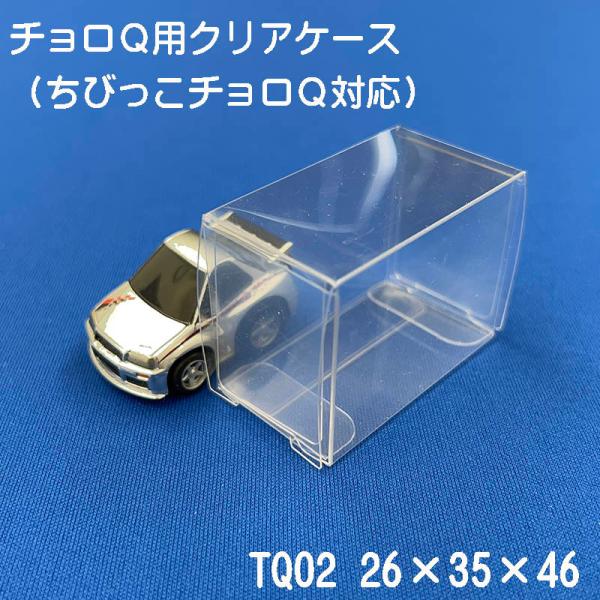 clearcase-shop_tq02 clearcase-shop_tq02