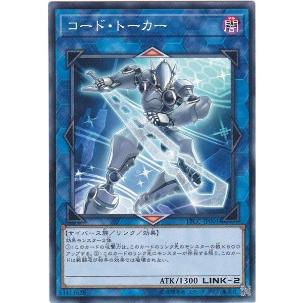 遊戯王 トレーディングカード セット clearfile_17cc-jp001