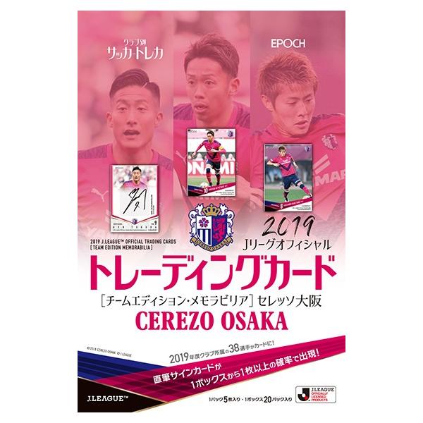 V.LEAGUE17-18トレカ10 TOP02】【国内未発売】TOPPS Match Attax 24-25 チャンピオンズ