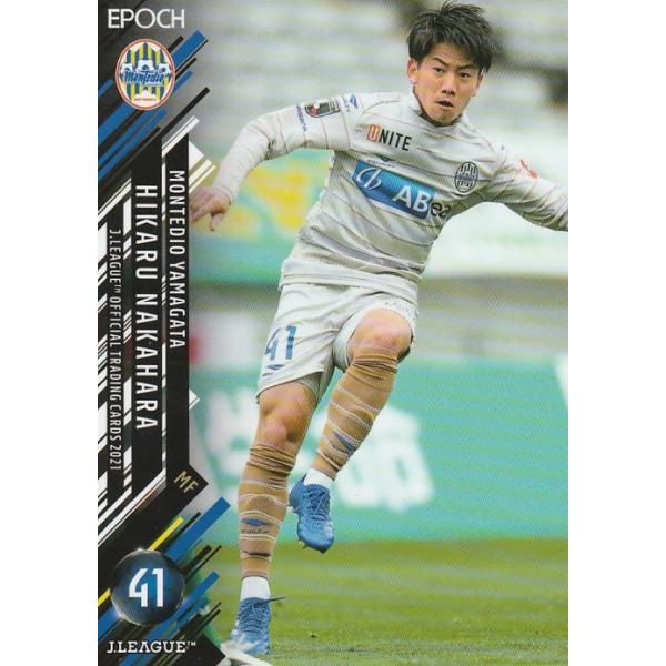 EPOCH 2021 Jリーグ 中原輝 186 レギュラーカード