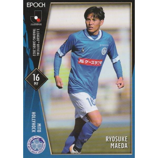 EPOCH 2022 Jリーグ 前田椋介 177 レギュラー