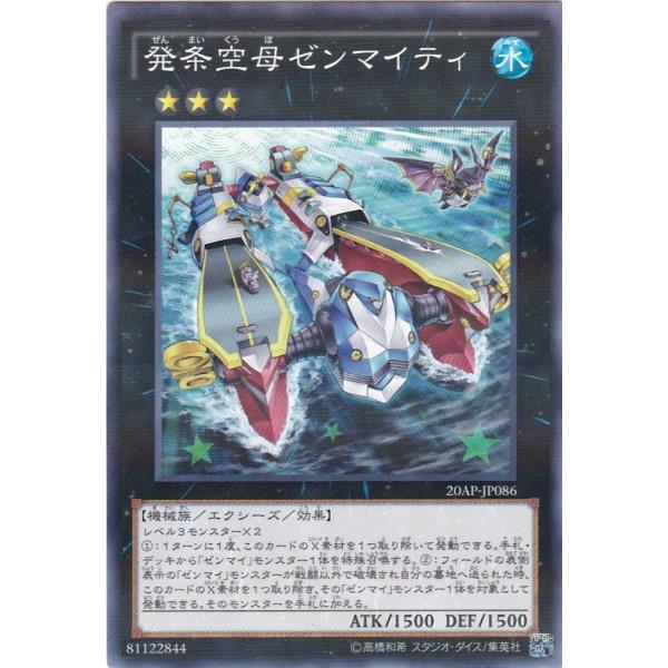 遊戯王 ゼンマイジャグラー Amazon.co.jp: 遊戯王 GENF-JP013-N 《ゼンマイソルジャー》 Normal