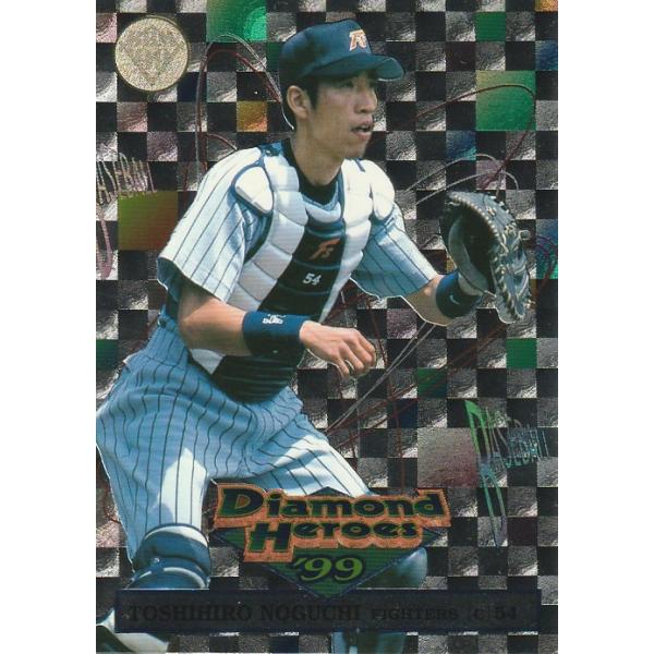 clearfile_bbm1999dh150