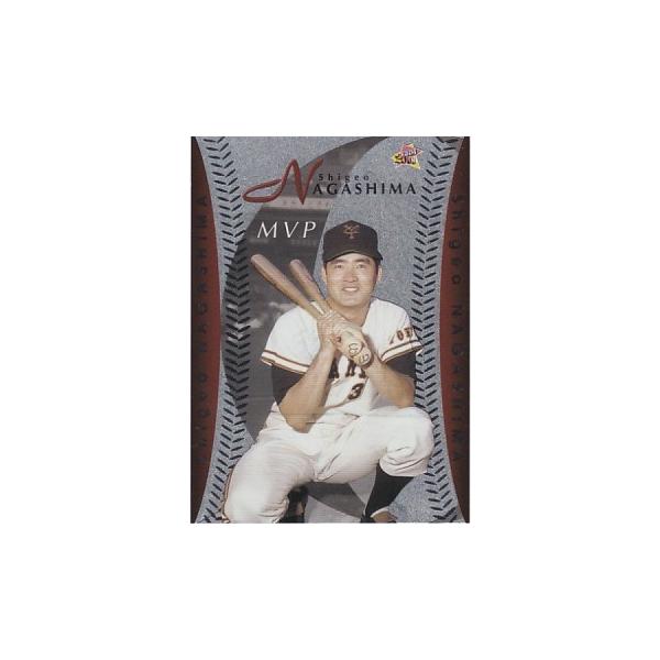 ON 2000 BBM Limited Box 2000個限定 Amazon.co.jp: 希少 2000年限定 BBM ON 長嶋茂雄 王貞治