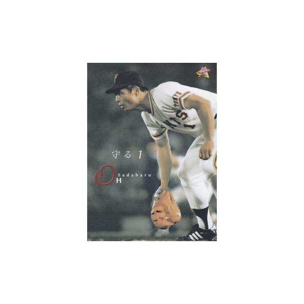 2000年 BBM ON 長嶋茂雄 王貞治 BBM ON LIMITEDBOX Amazon.co.jp: 希少 2000年限定 BBM ON 長嶋茂雄 王貞治