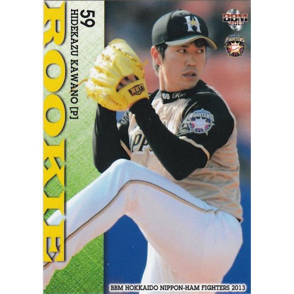 BBM 2013 北海道日本ハムファイターズ 河野秀和 F87 NEWCOMER & ROOKIE