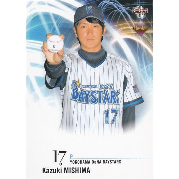 clearfile_bbm2013rookie36