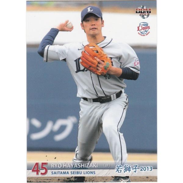 m 13 埼玉西武ライオンズ 若獅子 林崎遼 18 レギュラー m13younglions18 トレカショップ Clear File 通販 Yahoo ショッピング