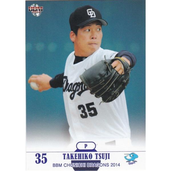 ベースボールヒーローズ　2014 SR 福谷浩司  BGS8.5点 ベースボールヒーローズ 2014 SR 福谷浩司 BGS8.5点 人気商品は