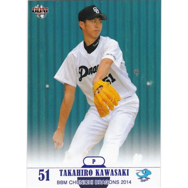 BBH 2014 vol.1 中日 BBH 2014 vol.1 中日 BBH 2014 vol.1 中日 BBH 2014 vol.1