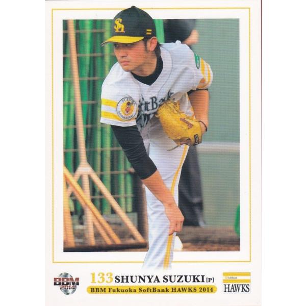 clearfile_bbm2014hawksh70
