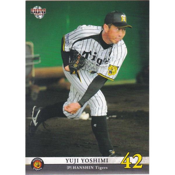 未使用 阪神タイガース ダイヤモンドプラス 2014 プレミアムバット 非売品]阪神タイガース 2014年 ダイヤモンドプラス プレミアムバット