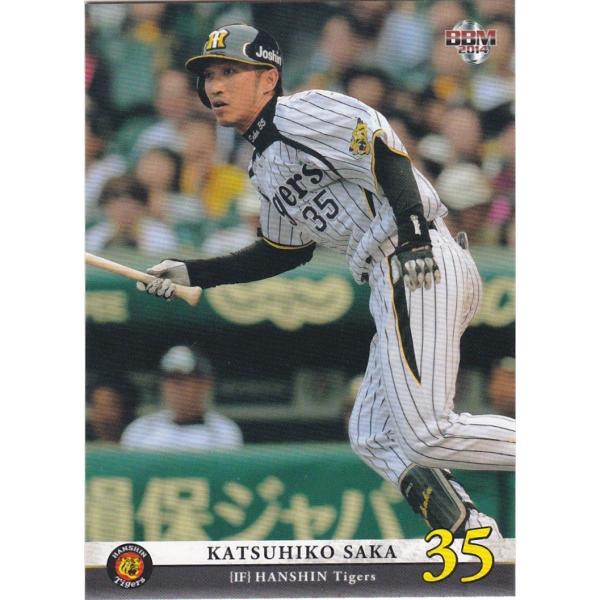 clearfile_bbm2014tigerst51