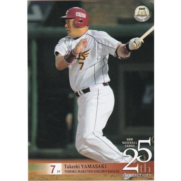 BBM 2015 25th Anniversary 山崎剛司 024 レギュラー : トレカ