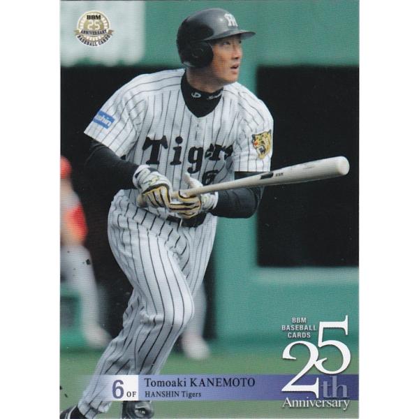 BBM 2015 25th Anniversary 金本知憲 053 レギュラー : トレカショップ
