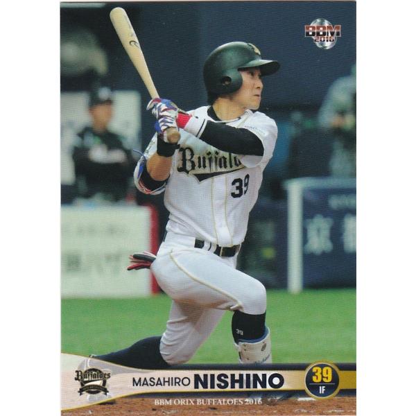 西野真弘    オリックスバファローズ選手カードコンプリートセット2019 ドリームオーダー PBP04-B04 西野 真弘 オリックス