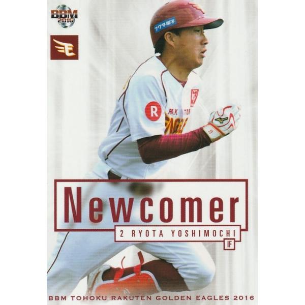 BBM 2016 東北楽天ゴールデンイーグルス 吉持亮汰 E71 Newcomer