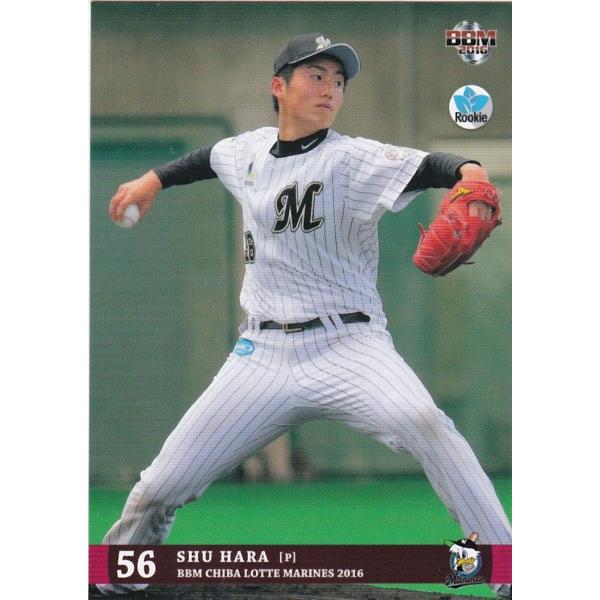 clearfile_bbm2016marinesm31