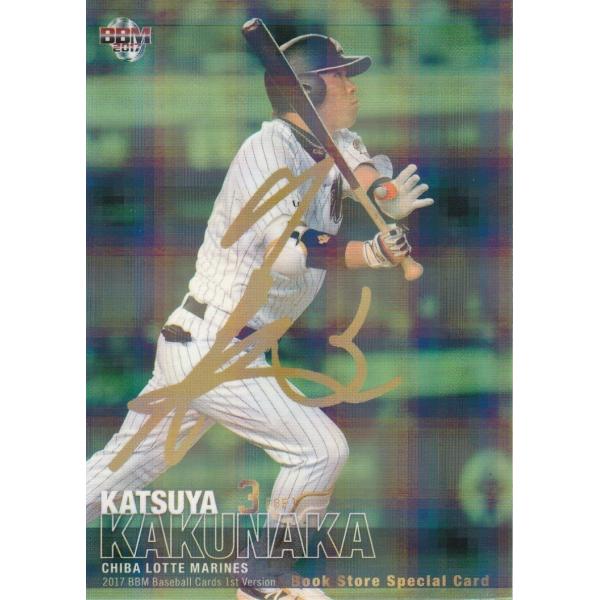 BBM 2017 1st 角中勝也 BS03 プリントサイン : トレカショップ CLEAR