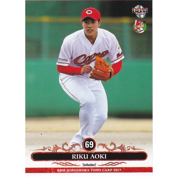 BBM 2017 広島東洋カープ　大瀬良大地　ビッグパッチカード　10枚限定 10101913_652523c46c92c.jpg