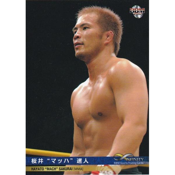 prideカード2枚セット 五味隆典 桜井マッハ速人 prideカード2枚セット