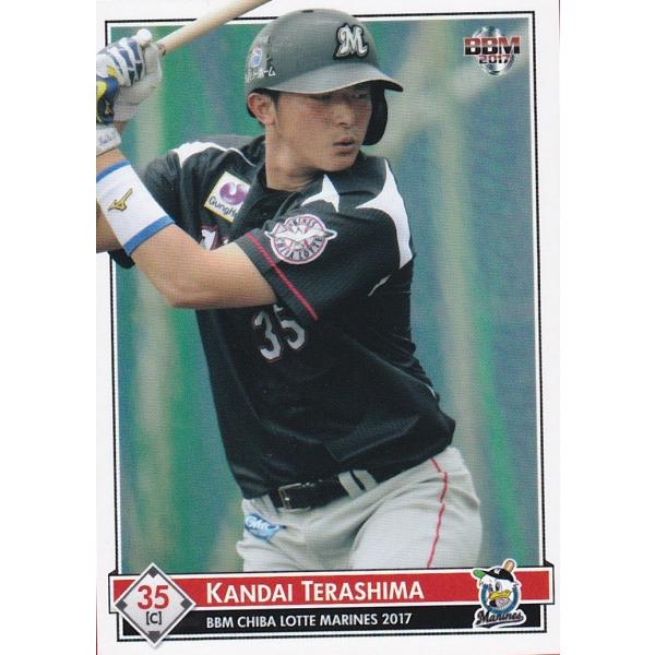 BBM 2017 千葉ロッテマリーンズ 寺嶋寛大 M39 レギュラー : トレカ