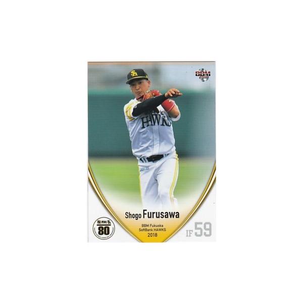 m 18 福岡ソフトバンクホークス 古澤勝吾 H54 レギュラー Buyee 日本代购平台 产品购物网站大全 Buyee一站式代购 Bot Online