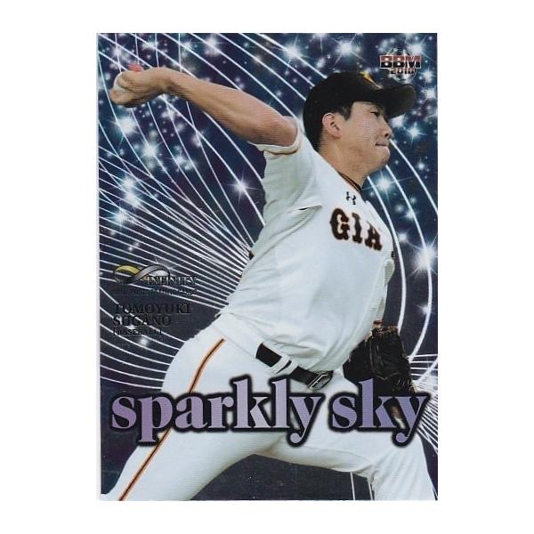BBM 2018 INFINITY 菅野智之 SS06 sparkly sky : トレカショップ