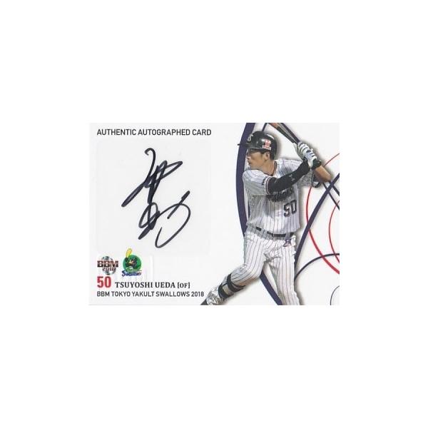 BBM 2018 東京ヤクルトスワローズ 上田剛史 /60 直筆サインカード