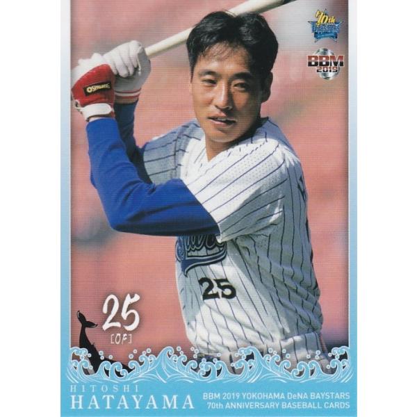 【バラ売り可能】BBM レギュラーカード トレカ 日本ハム セット 2019