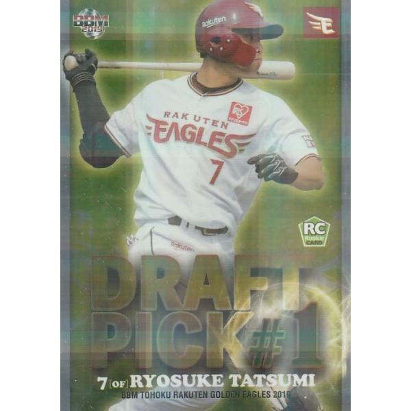 BBM 2019 東北楽天ゴールデンイーグルス 辰己涼介 /50 パラレル DP2 栄光のドラフト1位