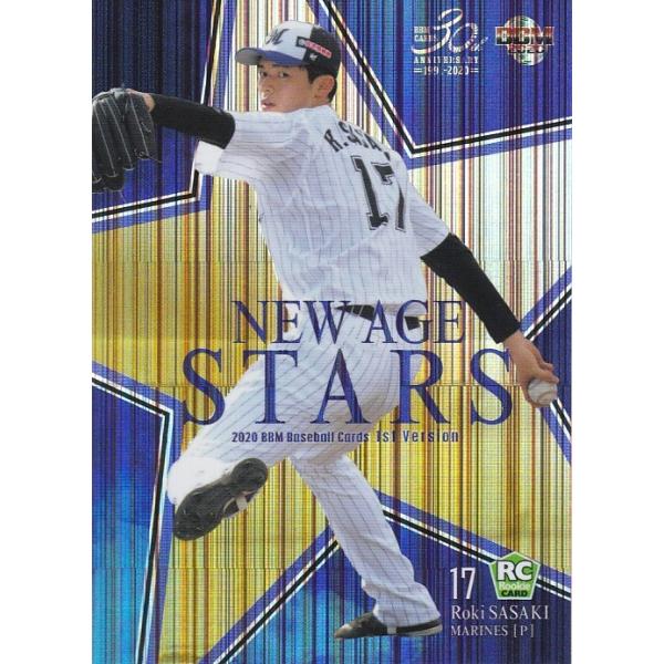 BBM2020 1stVer佐々木朗希ルーキーカードNEW AGE STARS clearfile_bbm20201stns04