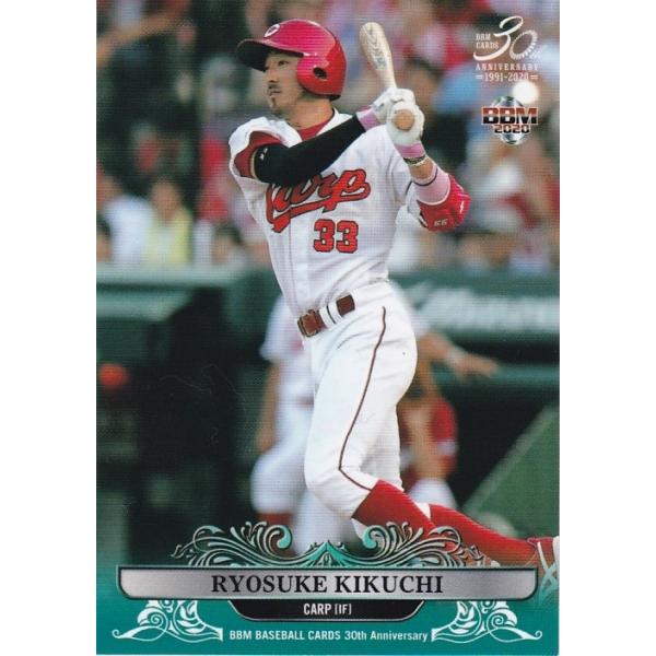 BBM 2020 30th 菊池涼介 150 レギュラー : トレカショップ CLEAR FILE