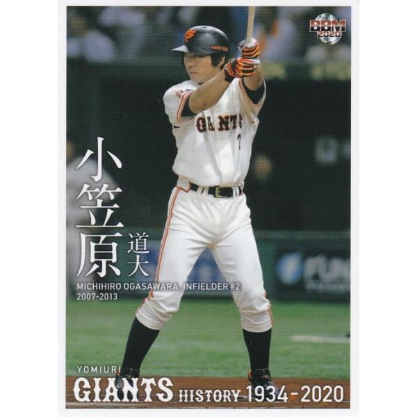 BBM 2020 読売ジャイアンツヒストリー1934-2020 小笠原道大 74 レギュラー BBM 2020 読売ジャイアンツヒストリー1934-2020 小笠原道大 74 レギュラー