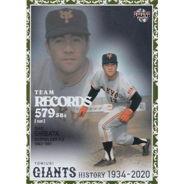 BBM 2020 読売ジャイアンツヒストリー1934-2020 柴田勲 TR05 TEAM