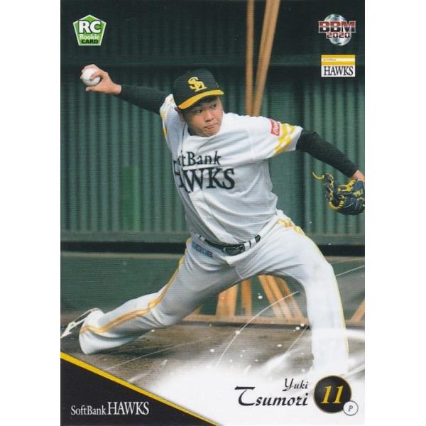 BBM 2020 津森宥紀 BBM 2020 福岡ソフトバンクホークス 津森宥紀 H04 レギュラー : トレカ