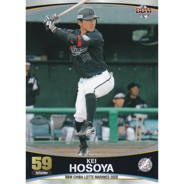 clearfile_bbm2020marinesm55