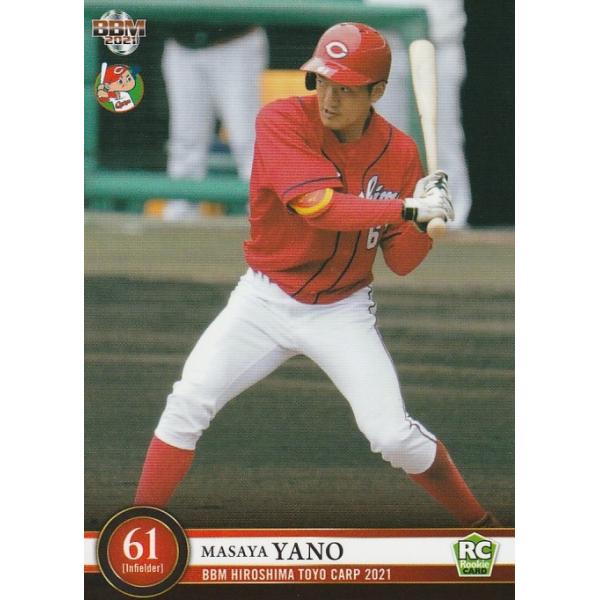 BBM 2021 広島東洋カープ 矢野雅哉 C56 レギュラー : トレカショップ