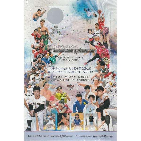 BBM 2021 MASTERPIECE マスターピース 新品未開封2ボックス BBM 2021 MASTERPIECE マスターピース 新品未開封ボックス BBM Sports