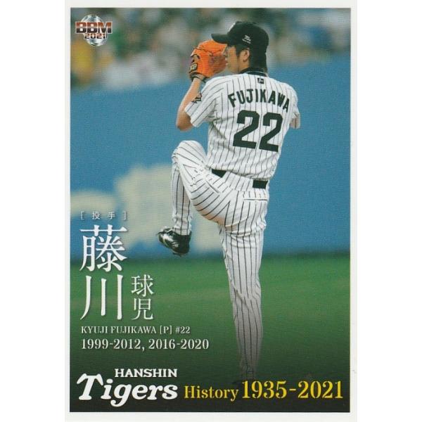 BBM 2021 阪神タイガースヒストリー 藤川球児 60 レギュラー : トレカ